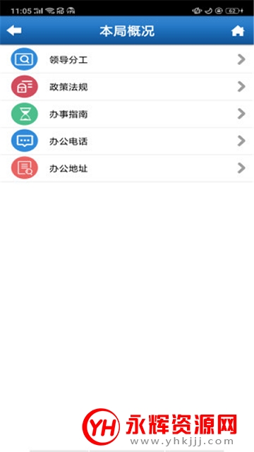 ʯ��ׯ��������Ϸ������