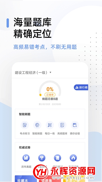 ��������ʦ���app�ٷ���