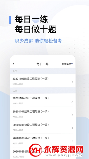 ��������ʦ���app�ٷ���