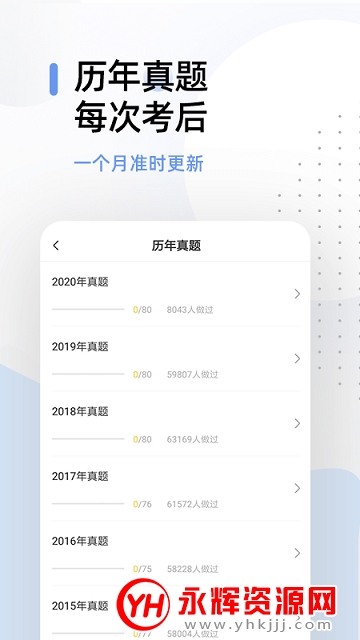 ��������ʦ���app�ٷ���