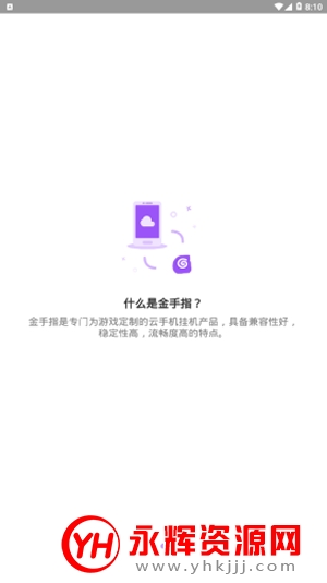 ָһƽ氲׿