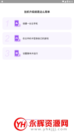 ָһƽ氲׿