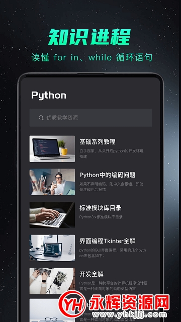 pythonappٷ