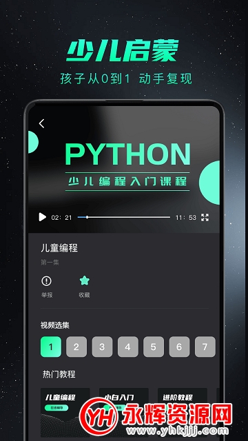 pythonappٷ