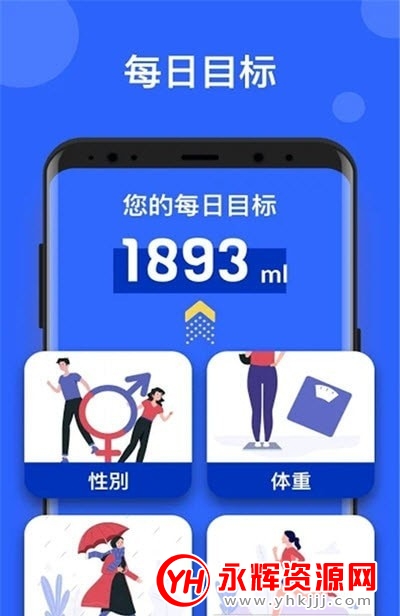 ˮapp