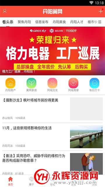 ��������app���ַ�����