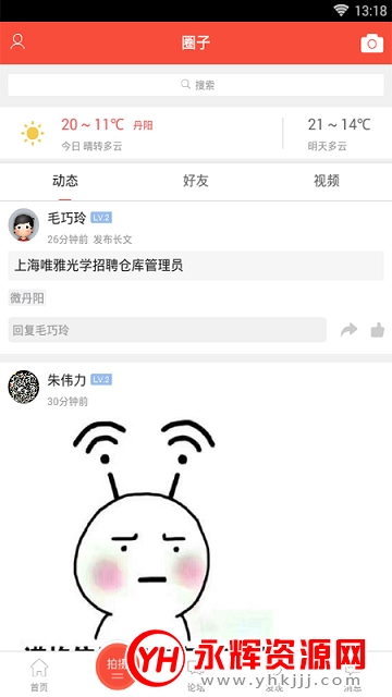 ��������app���ַ�����