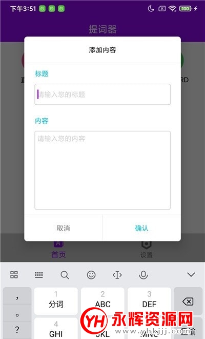 app