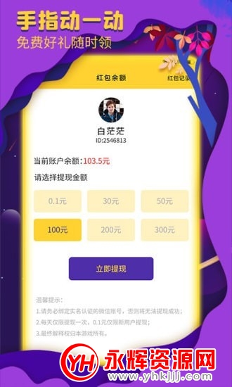 天天免费盲盒 天天免费盲盒