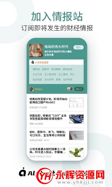 Alpha磨ƾѶapp