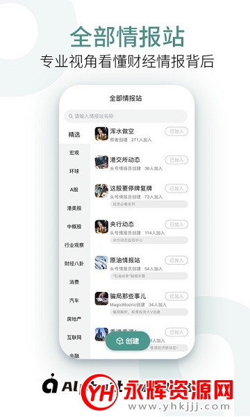 Alpha磨ƾѶapp