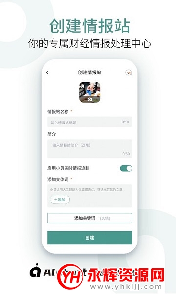 Alpha磨ƾѶapp