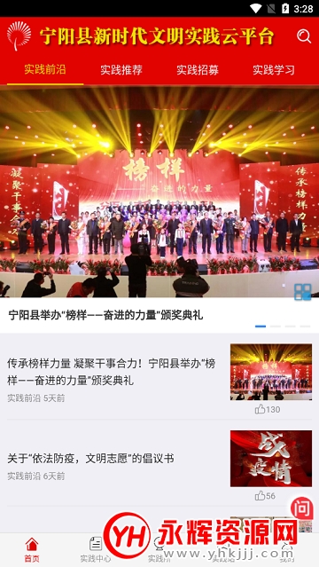 ��������ʵ����app־Ըƽ̨