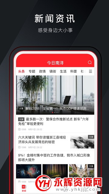 app