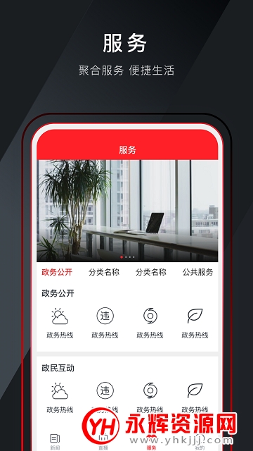 app