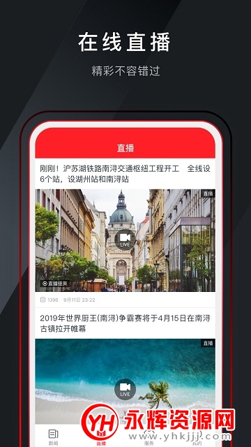 app