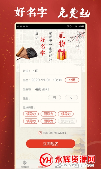 ŴʦappѰ