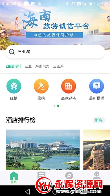 ǻappٷ