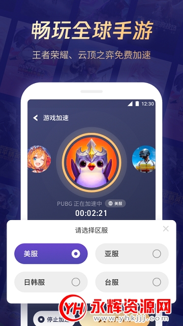 ��Ѷ��Ϸ�ܼ�app��ʽ��