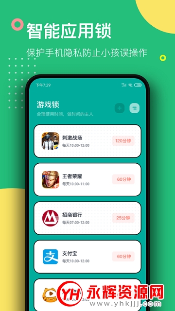 Ϸapp԰