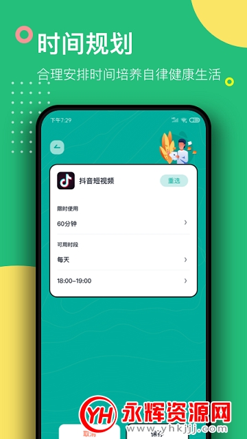 Ϸapp԰