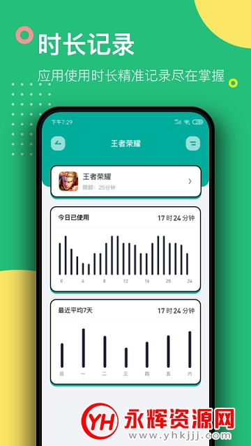 Ϸapp԰