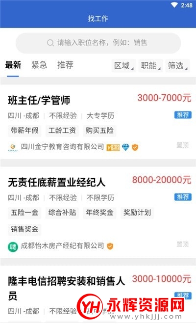 �����˲���app