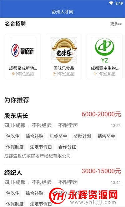 �����˲���app