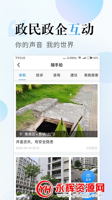 i�����ǻ���Ȯƽ̨app