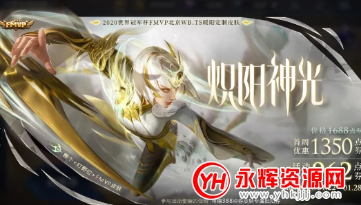 镜fmvp皮肤美化包 镜fmvp皮肤美化包