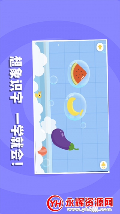 儿童阅读训练营app免费版 儿童阅读训练营app免费版