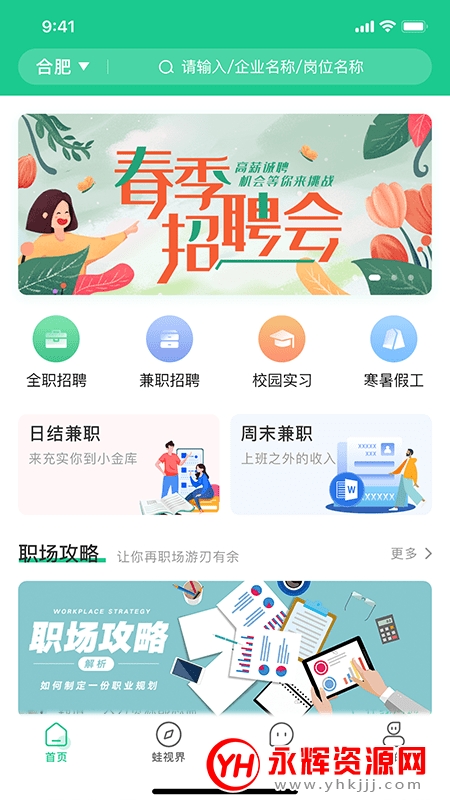 ��Ƹ����ְ��Ƹƽ̨��