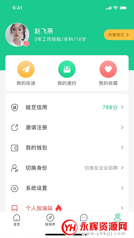 ��Ƹ����ְ��Ƹƽ̨��