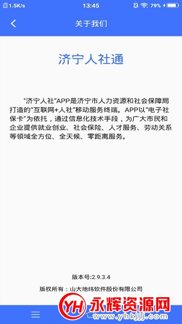 �����������������ѯƽ̨