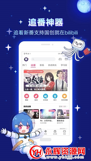 ȸplay