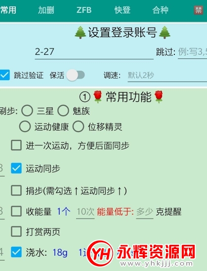 ɭֽˮ
