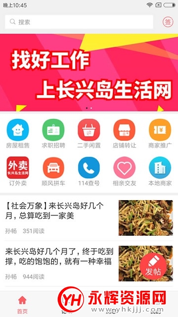 ˵̳appٷ