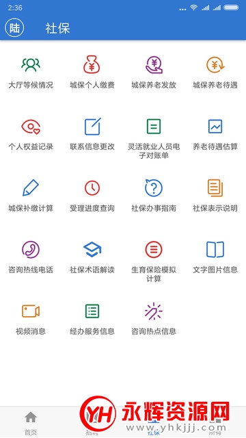 2021ʯׯʧҵȡapp