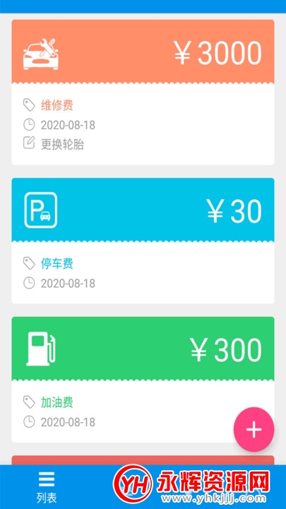 ͺļ¼app