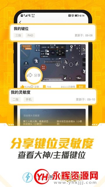 ��ƽӪ��3.10��ʽ��