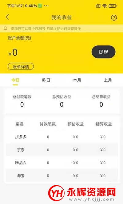 ʡǮ