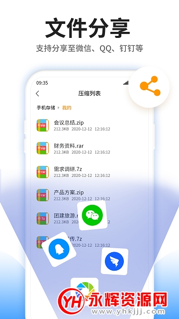 ׿zipƽʦappѰ
