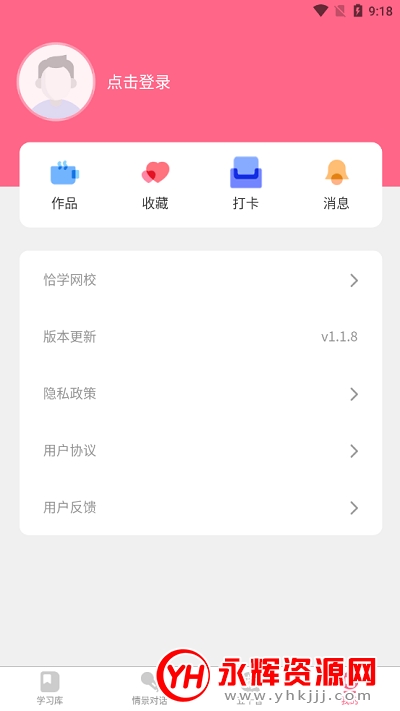 ɭѧϰ