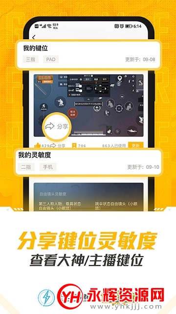 ��ƽӪ��Ӧ�ñ����