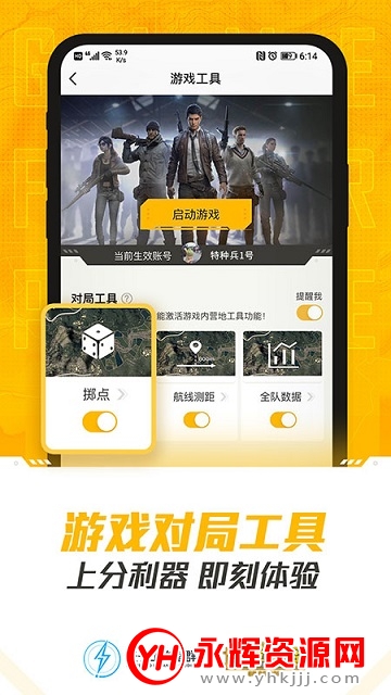 ��ƽӪ��Ӧ�ñ����