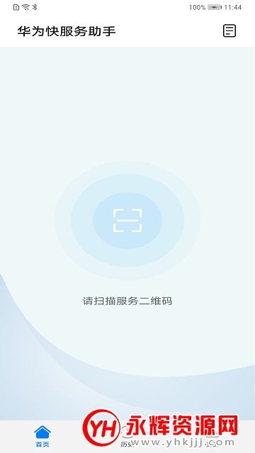 Ϊapp