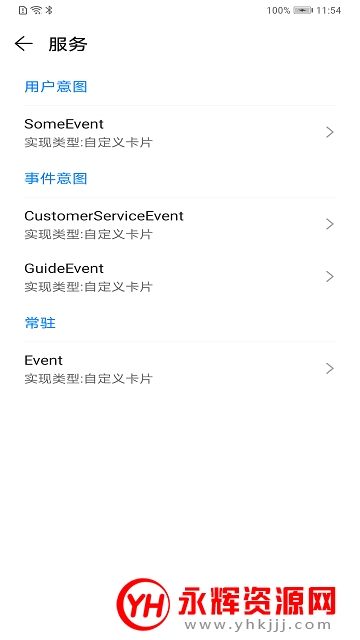 Ϊapp
