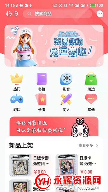 Ԫ̳appٷ