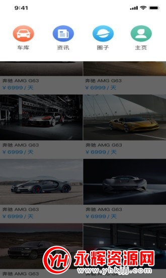 跑车租车app最新版 跑车租车app最新版