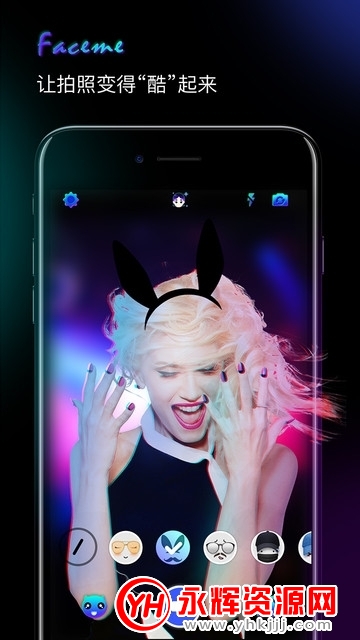 Faceme脸酷无广告免费版 Faceme脸酷无广告免费版